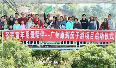 【親子游】K快樂小木工、戶外小達(dá)人【高明自然探索+創(chuàng)意木工課+高臺繩降+快樂野炊+搭帳篷體驗一天】（小學(xué)生版）