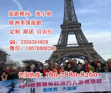 <意往情深>深圳往返歐洲西歐意大利一地10天7晚跟團(tuán)游，直飛+五漁村+天空之城+米蘭+The Mall+威尼斯