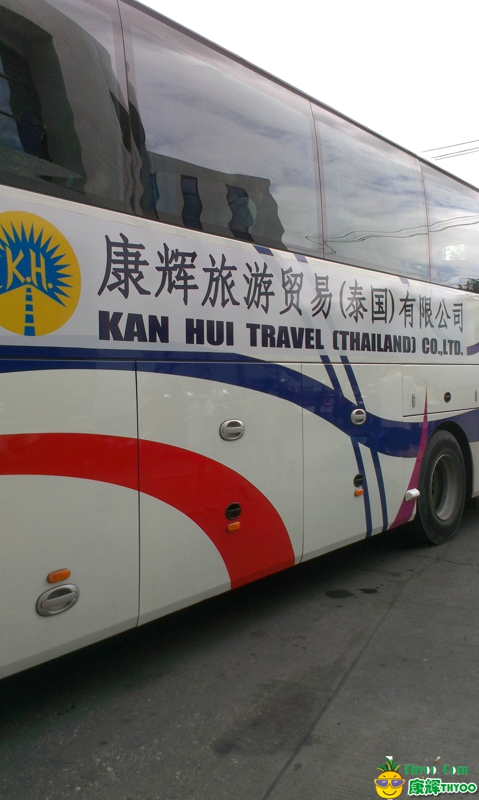 泰國康輝大巴車2